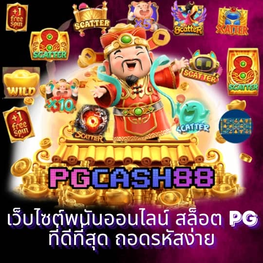 เมโลเดีย